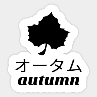 Autumn Leaf Japanese Garden Design Sticker